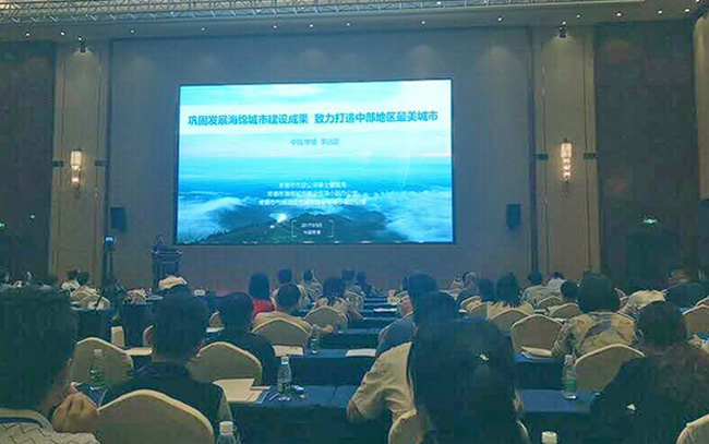 熱烈慶?！?017透視海綿城市的面子與里子”常德研討會，圓滿落幕！